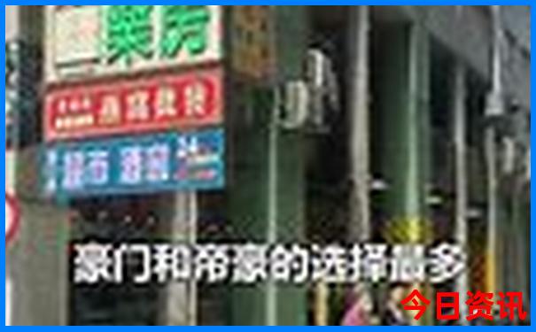 新澳免费资料